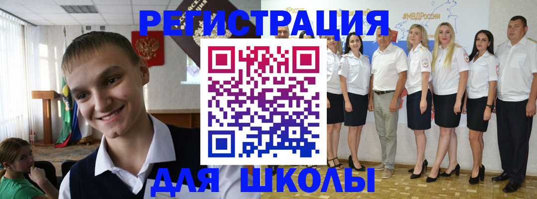 временная регистрация в квартире в Чехове